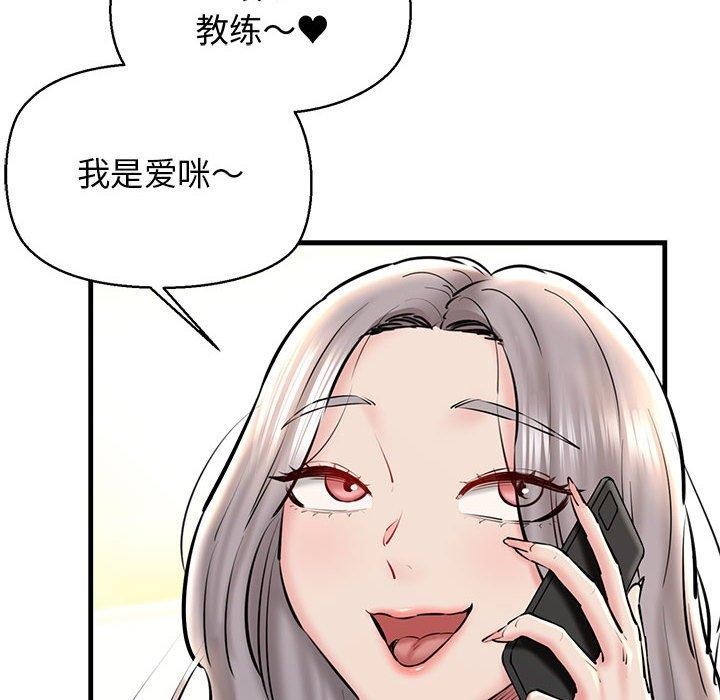 37P - 我的拉拉队宝贝