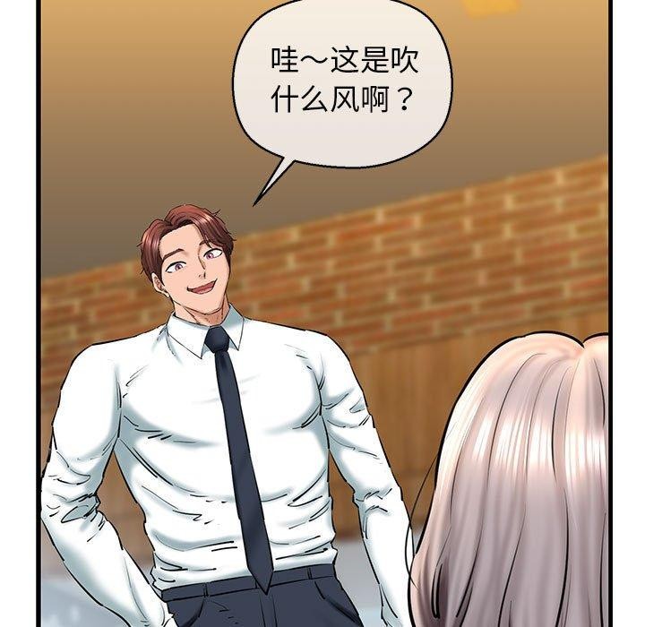 44P - 我的拉拉队宝贝