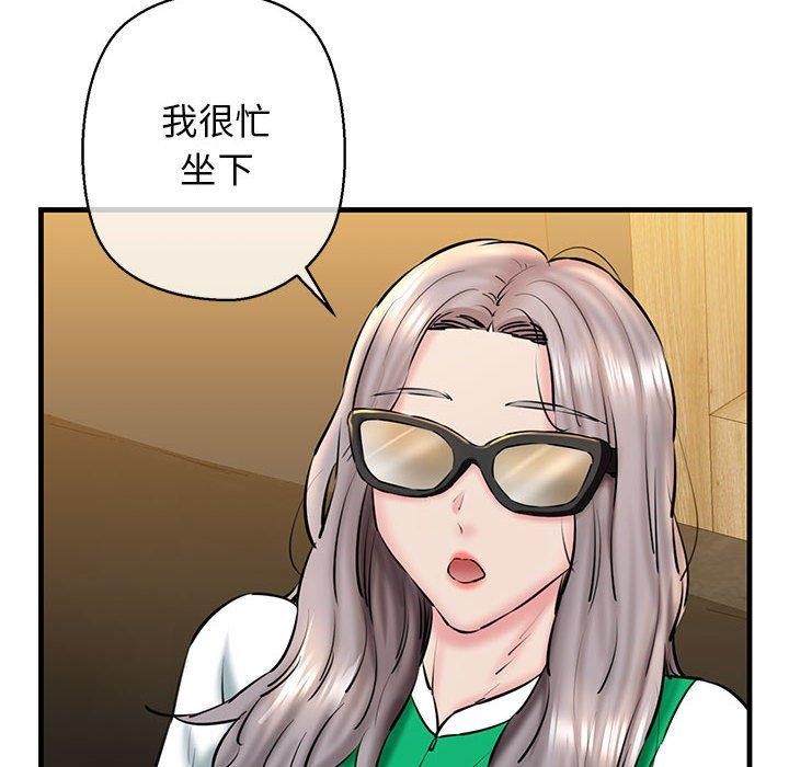 47P - 我的拉拉队宝贝