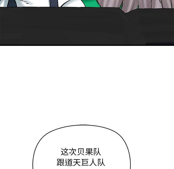 51P - 我的拉拉队宝贝
