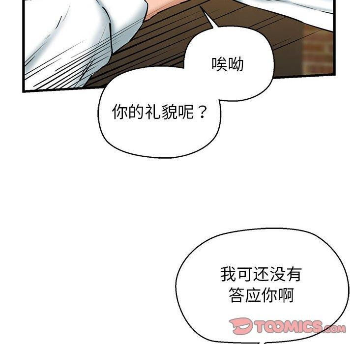 57P - 我的拉拉队宝贝