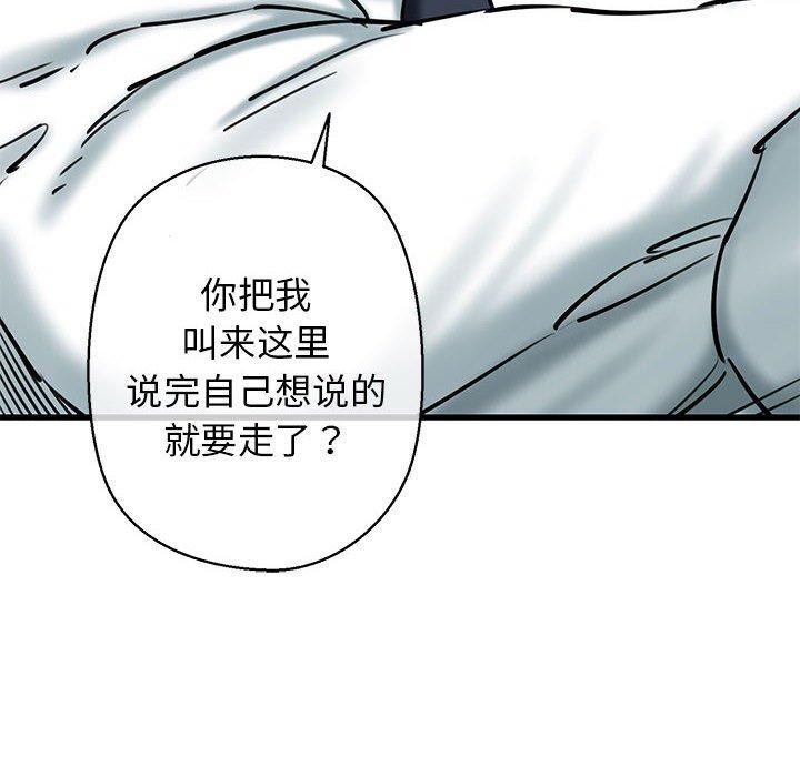59P - 我的拉拉队宝贝