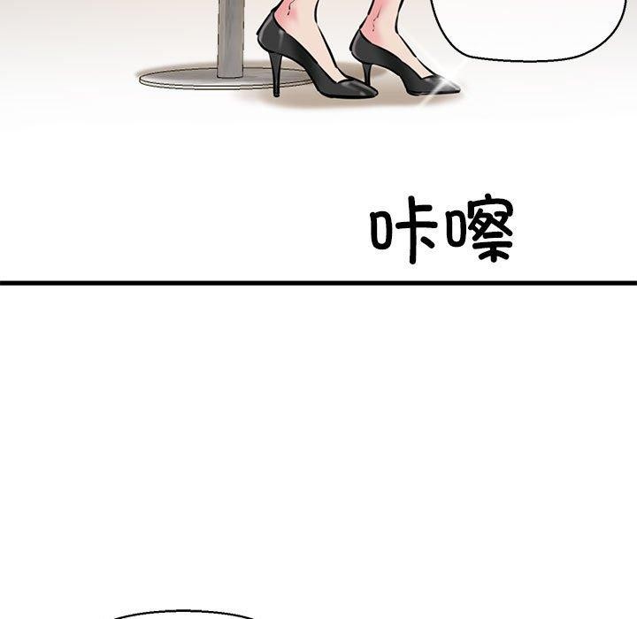 5P - 我的拉拉队宝贝