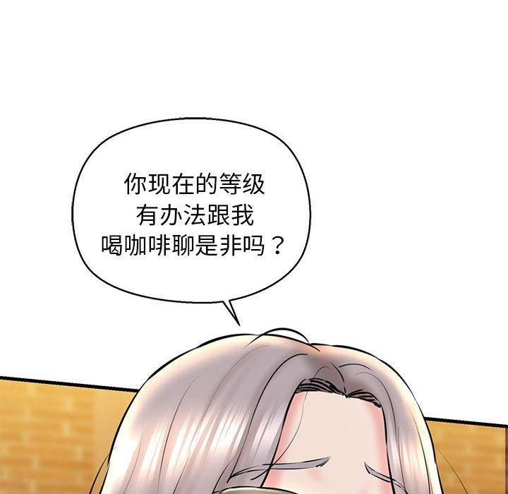 61P - 我的拉拉队宝贝