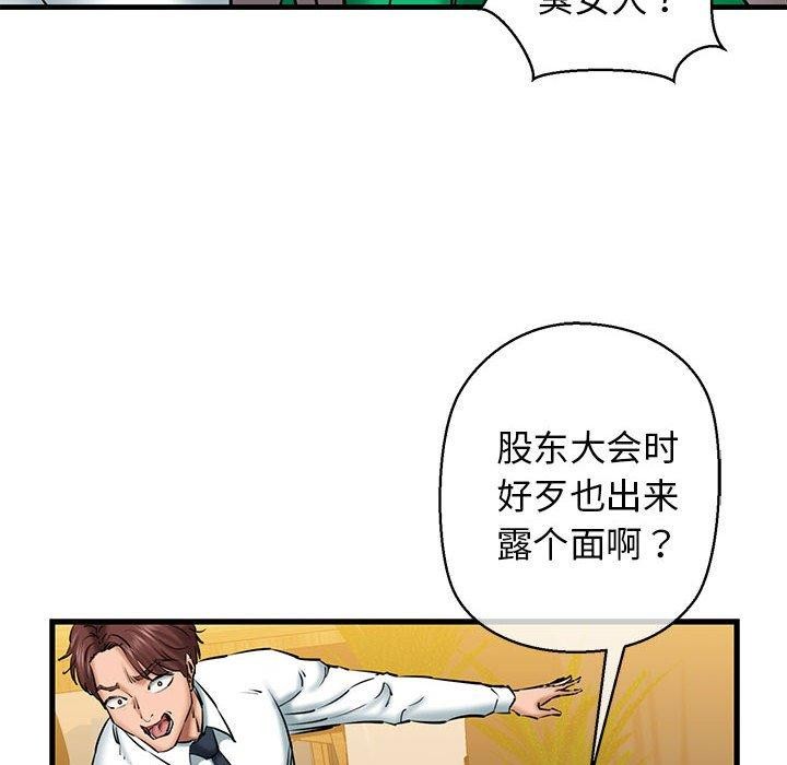 63P - 我的拉拉队宝贝