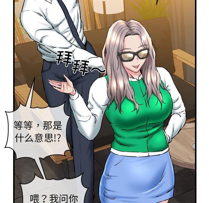 64P - 我的拉拉队宝贝