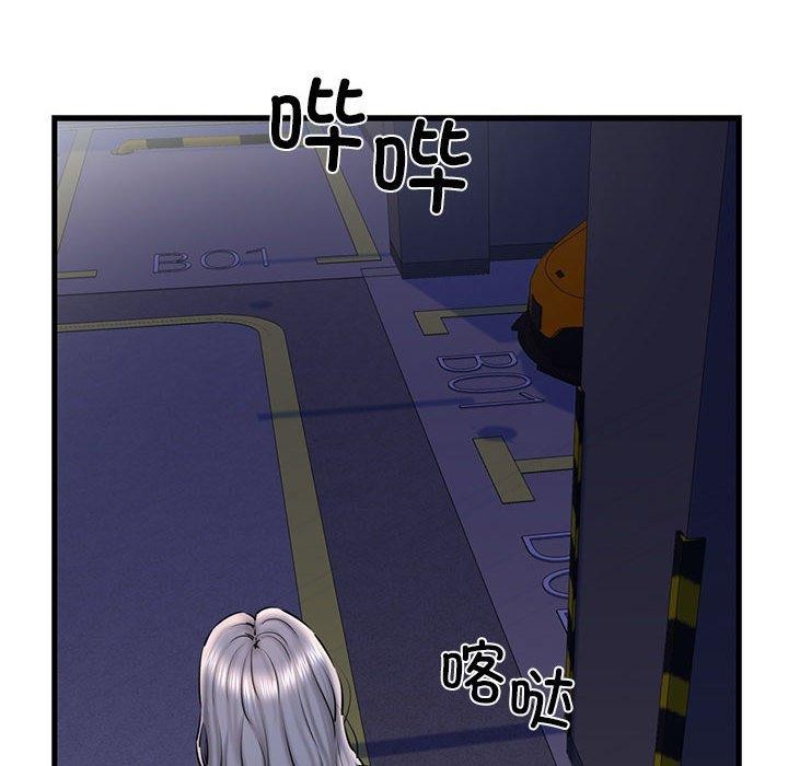 69P - 我的拉拉队宝贝