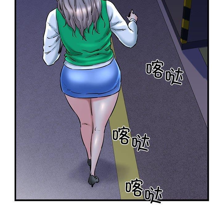 70P - 我的拉拉队宝贝