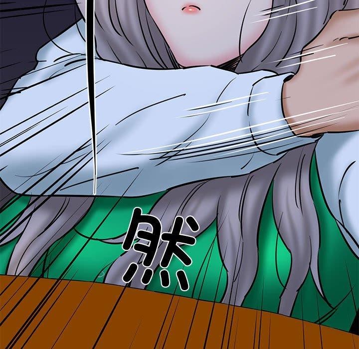 74P - 我的拉拉队宝贝