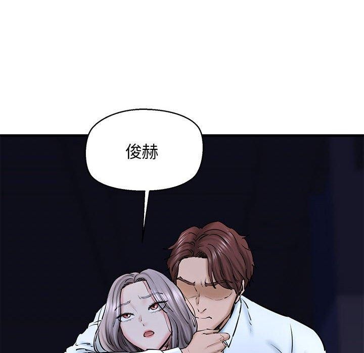 77P - 我的拉拉队宝贝