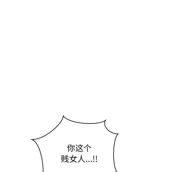 83P - 我的拉拉队宝贝