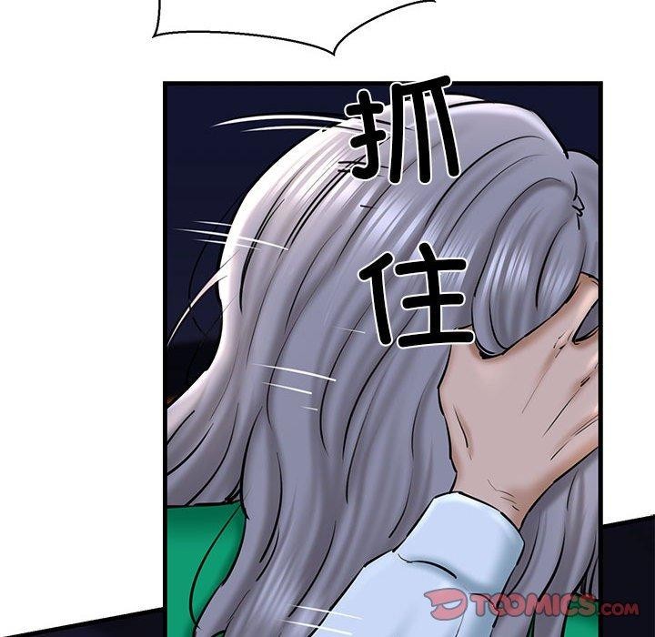 84P - 我的拉拉队宝贝