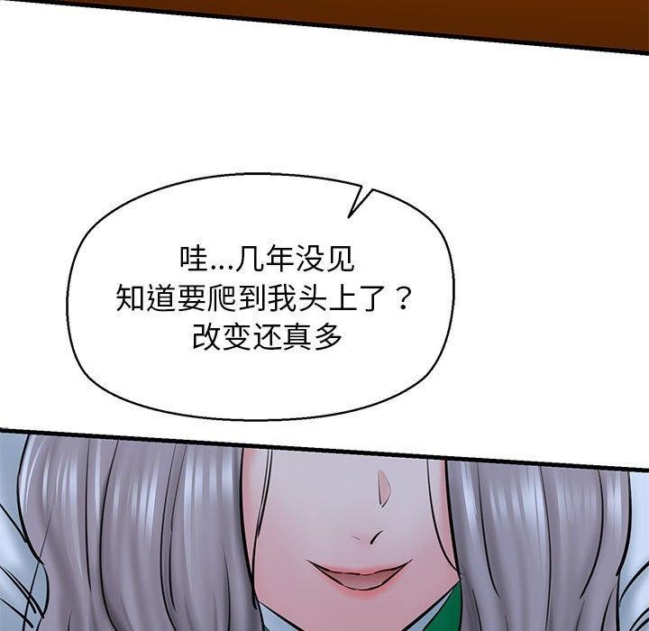 87P - 我的拉拉队宝贝