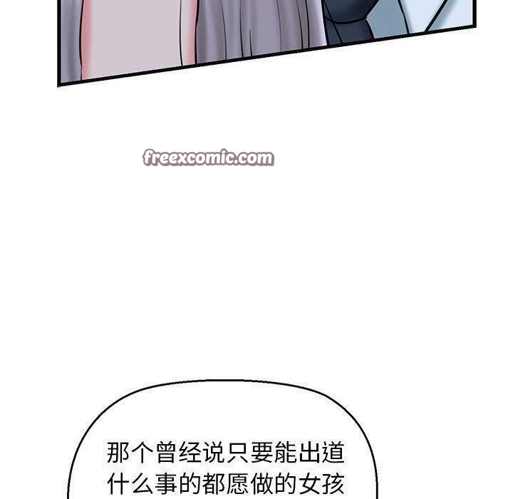 90P - 我的拉拉队宝贝