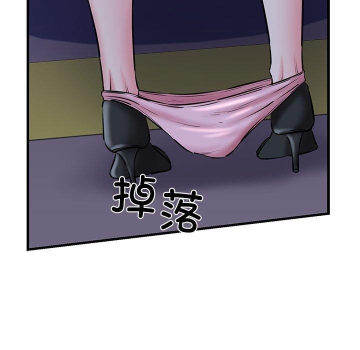 96P - 我的拉拉队宝贝