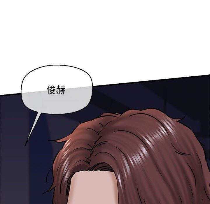 97P - 我的拉拉队宝贝