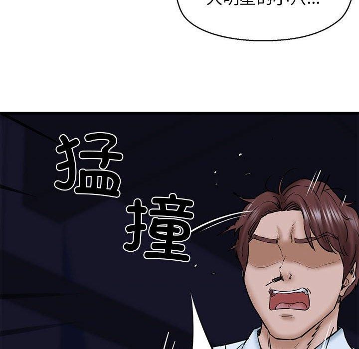 99P - 我的拉拉队宝贝