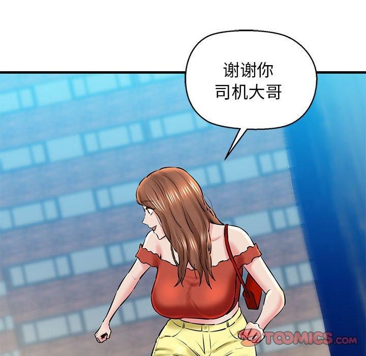111P - 我的拉拉队宝贝