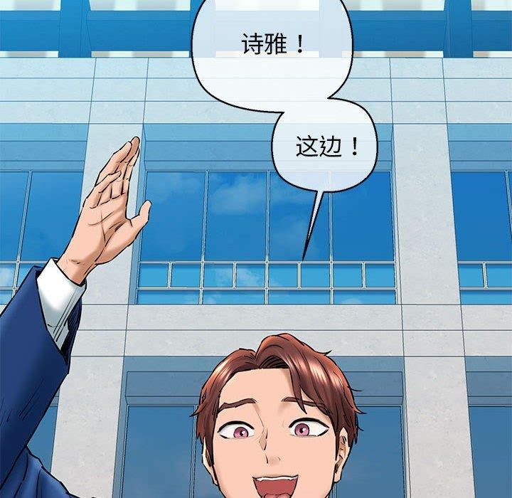 114P - 我的拉拉队宝贝