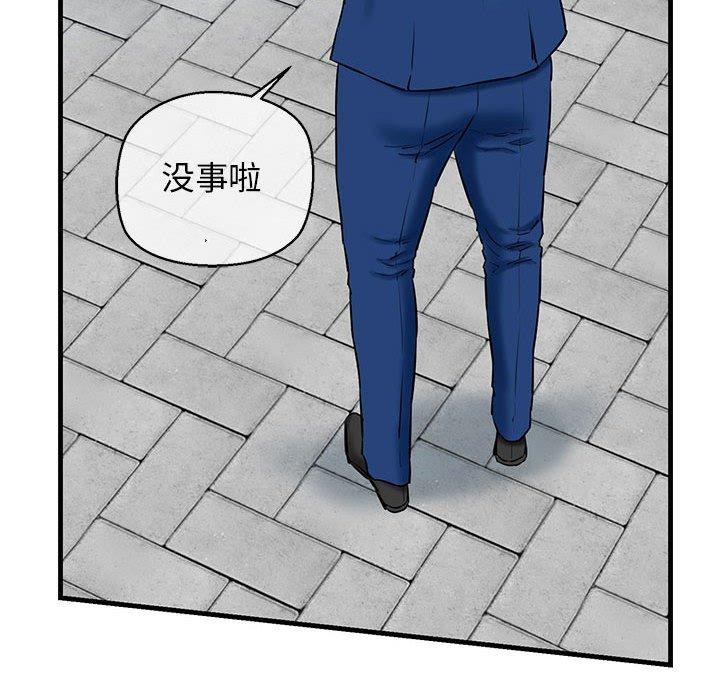 118P - 我的拉拉队宝贝