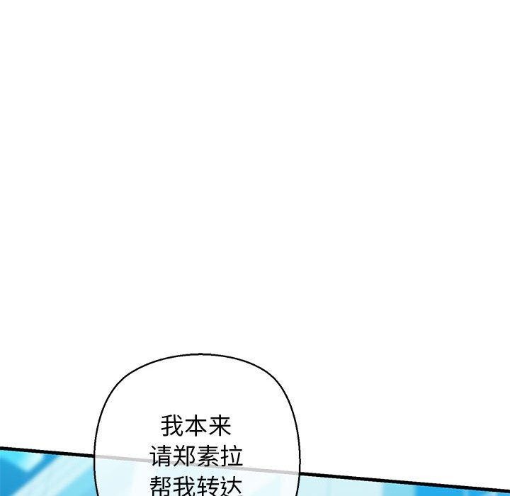 119P - 我的拉拉队宝贝