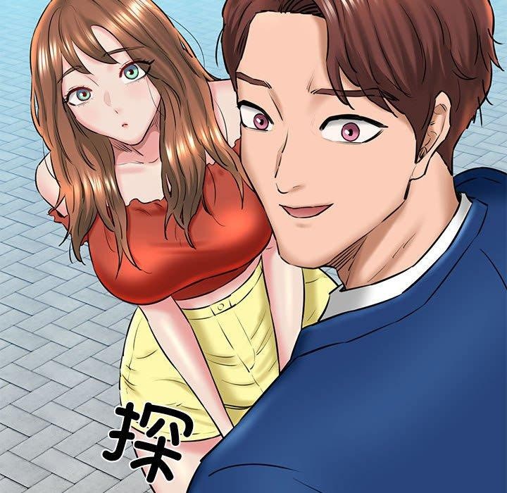 123P - 我的拉拉队宝贝