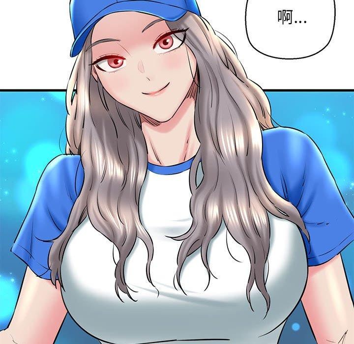 125P - 我的拉拉队宝贝