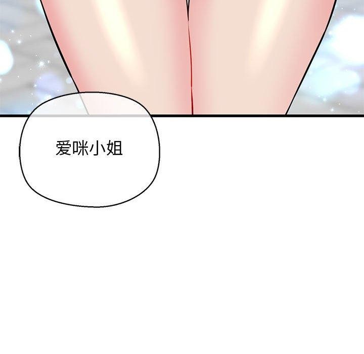 127P - 我的拉拉队宝贝