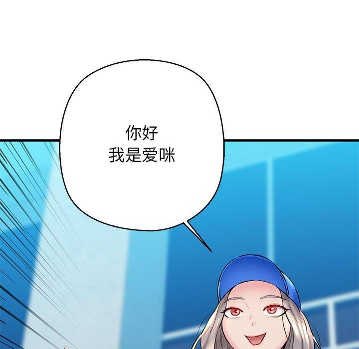 130P - 我的拉拉队宝贝