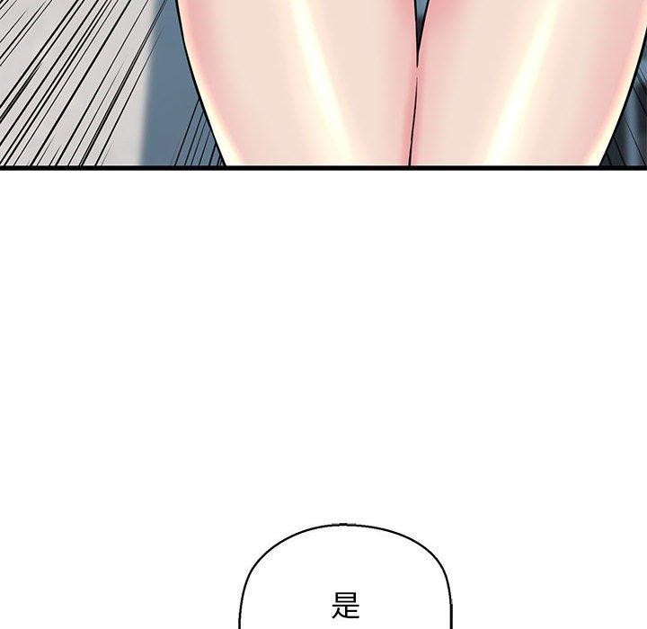 132P - 我的拉拉队宝贝