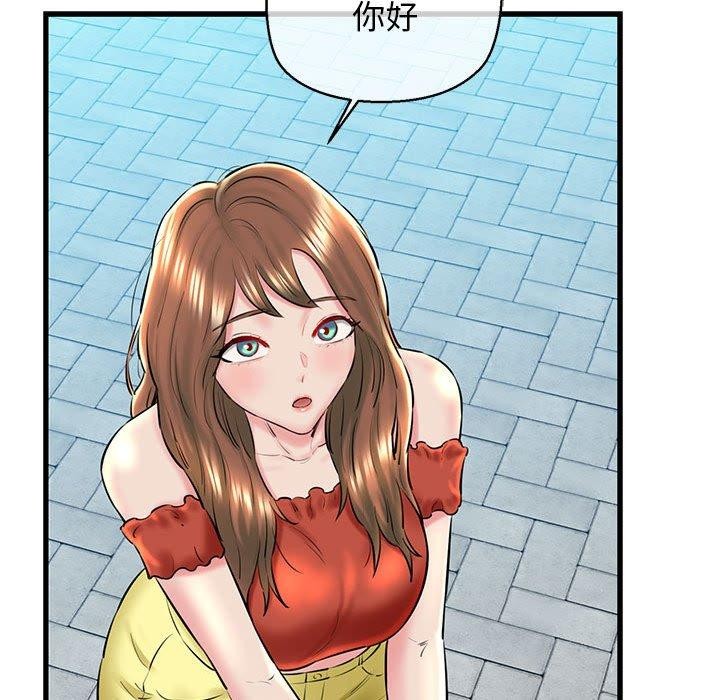 133P - 我的拉拉队宝贝