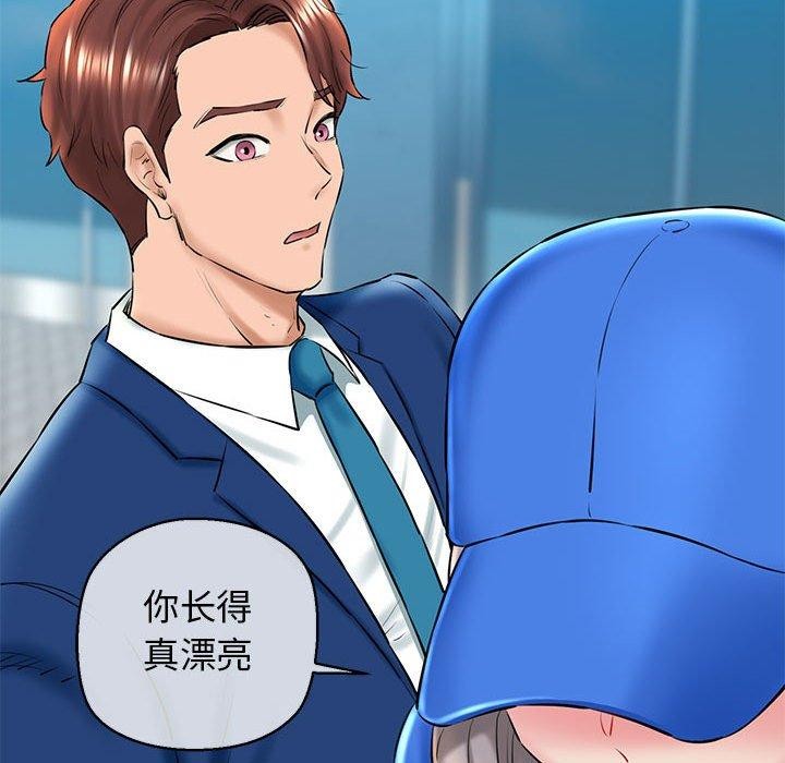 136P - 我的拉拉队宝贝