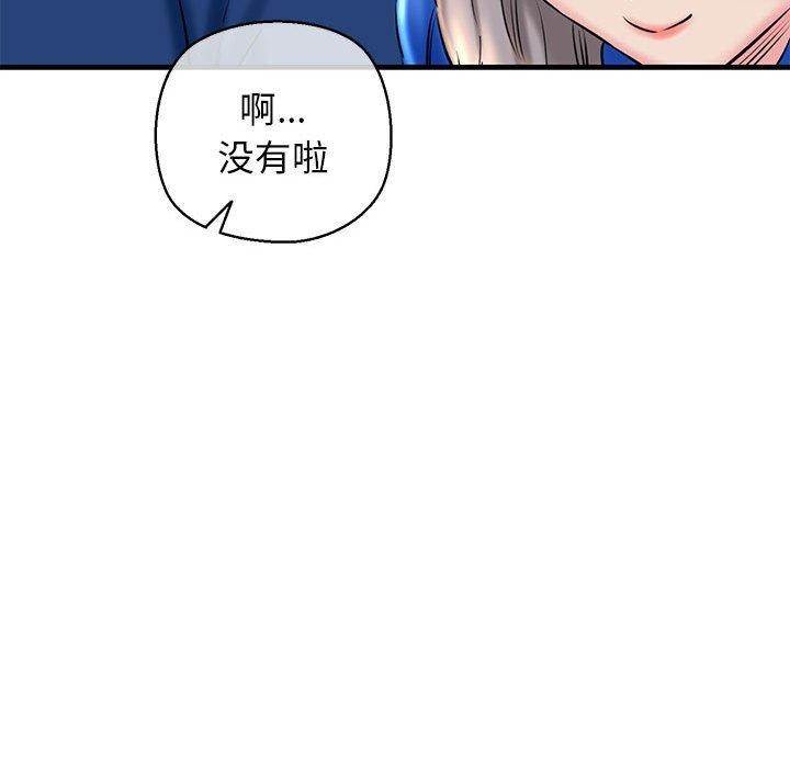 137P - 我的拉拉队宝贝