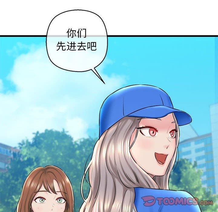 138P - 我的拉拉队宝贝
