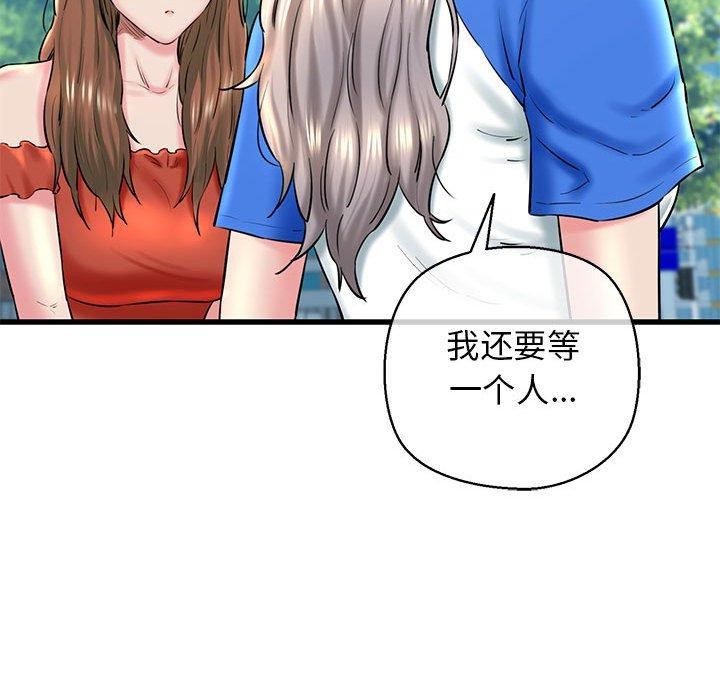 139P - 我的拉拉队宝贝