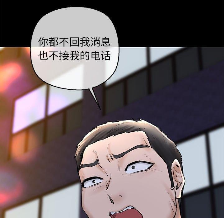 13P - 我的拉拉队宝贝
