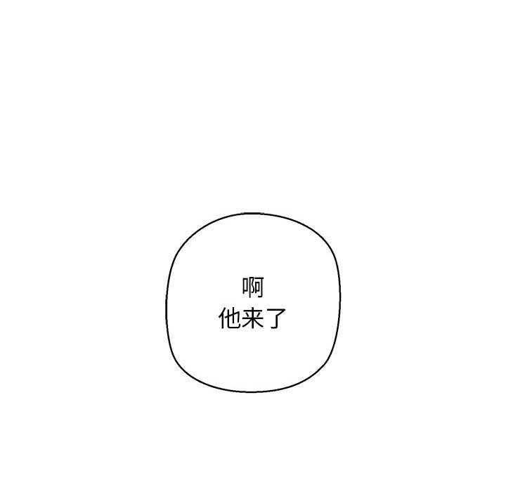 140P - 我的拉拉队宝贝