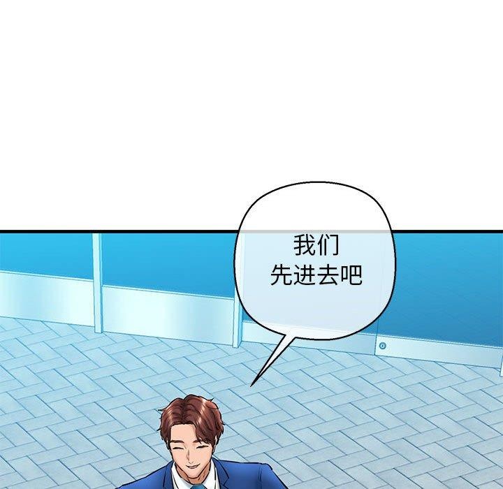 141P - 我的拉拉队宝贝