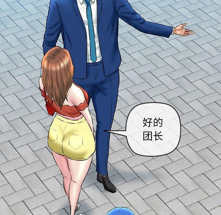 142P - 我的拉拉队宝贝