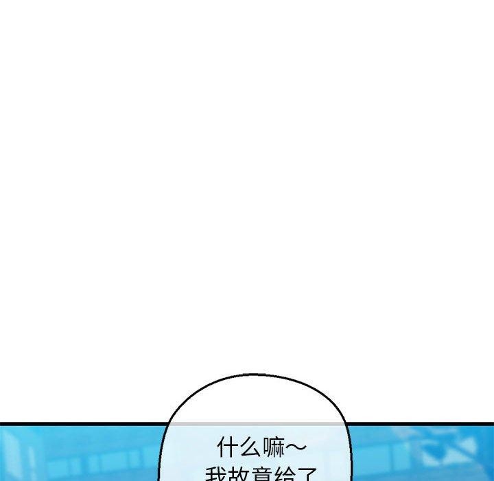 146P - 我的拉拉队宝贝