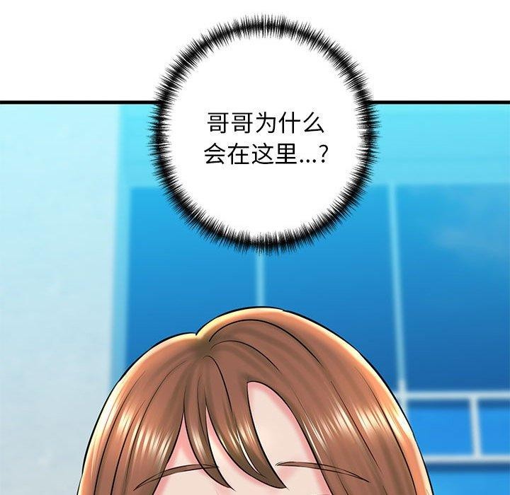 150P - 我的拉拉队宝贝