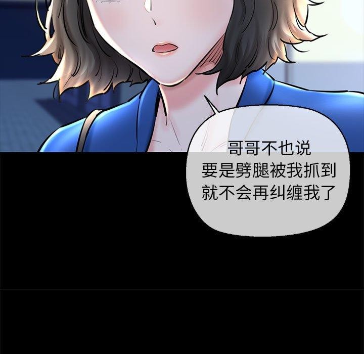 19P - 我的拉拉队宝贝