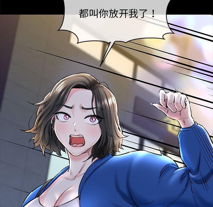 24P - 我的拉拉队宝贝
