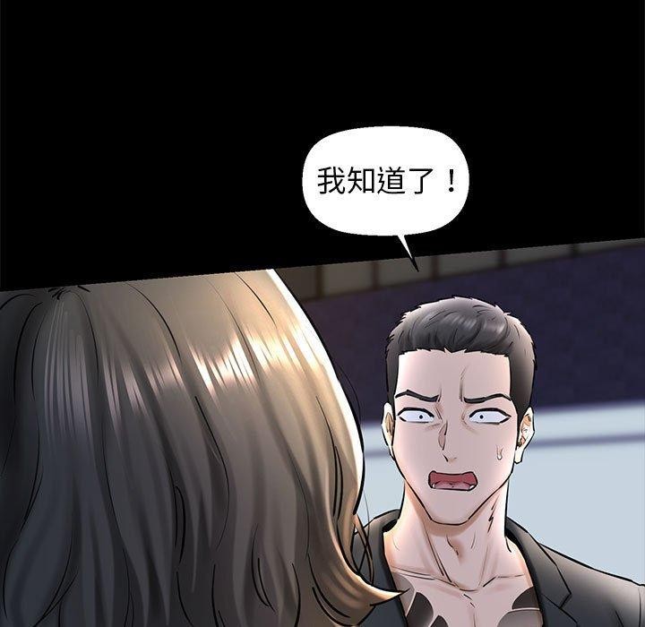 26P - 我的拉拉队宝贝