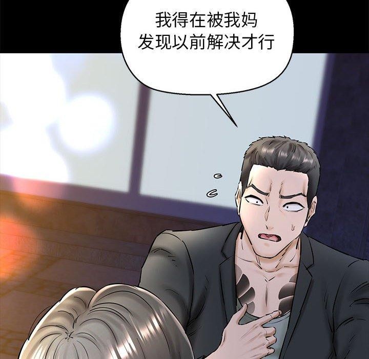 35P - 我的拉拉队宝贝