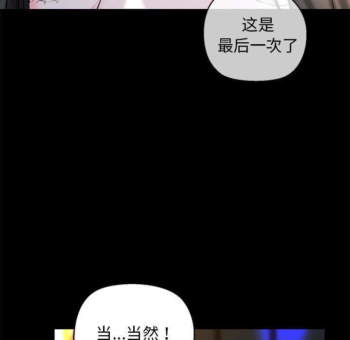 38P - 我的拉拉队宝贝