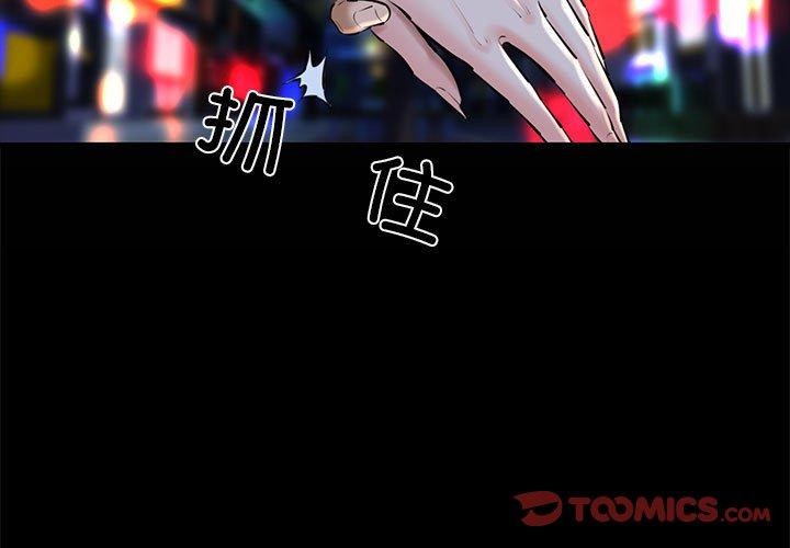 3P - 我的拉拉队宝贝