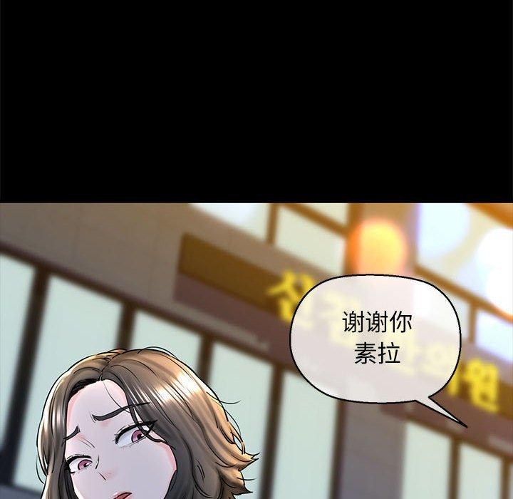41P - 我的拉拉队宝贝