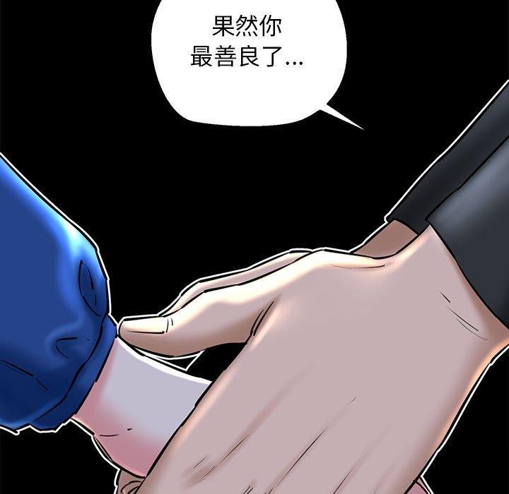44P - 我的拉拉队宝贝