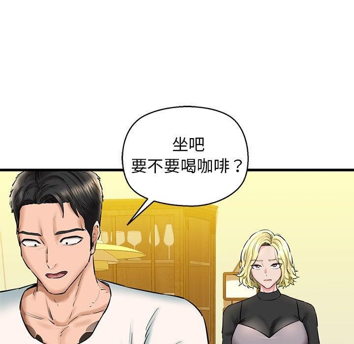 50P - 我的拉拉队宝贝